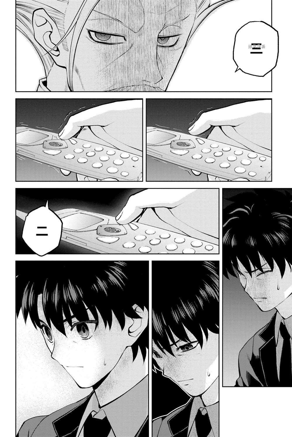 《FGO亚种特异点Ⅰ 恶性隔绝魔境》漫画最新章节第13话 试看版免费下拉式在线观看章节第【24】张图片