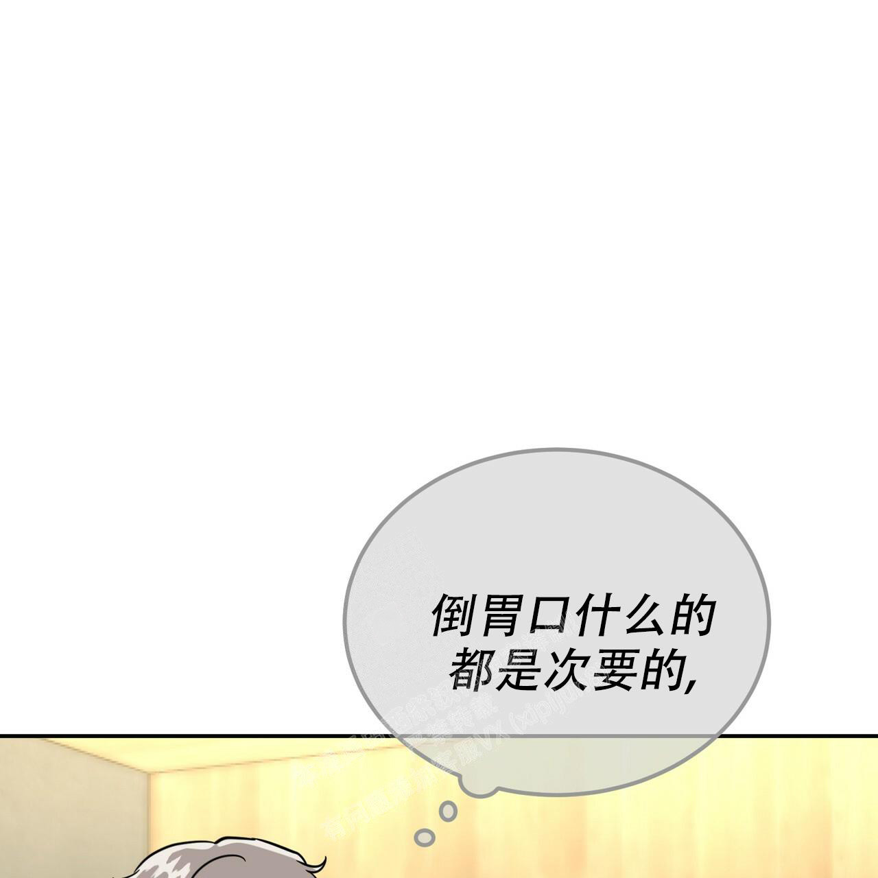 《校园陷阱》漫画最新章节第28话免费下拉式在线观看章节第【35】张图片