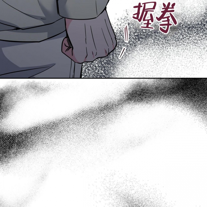 《校园陷阱》漫画最新章节第15话免费下拉式在线观看章节第【23】张图片