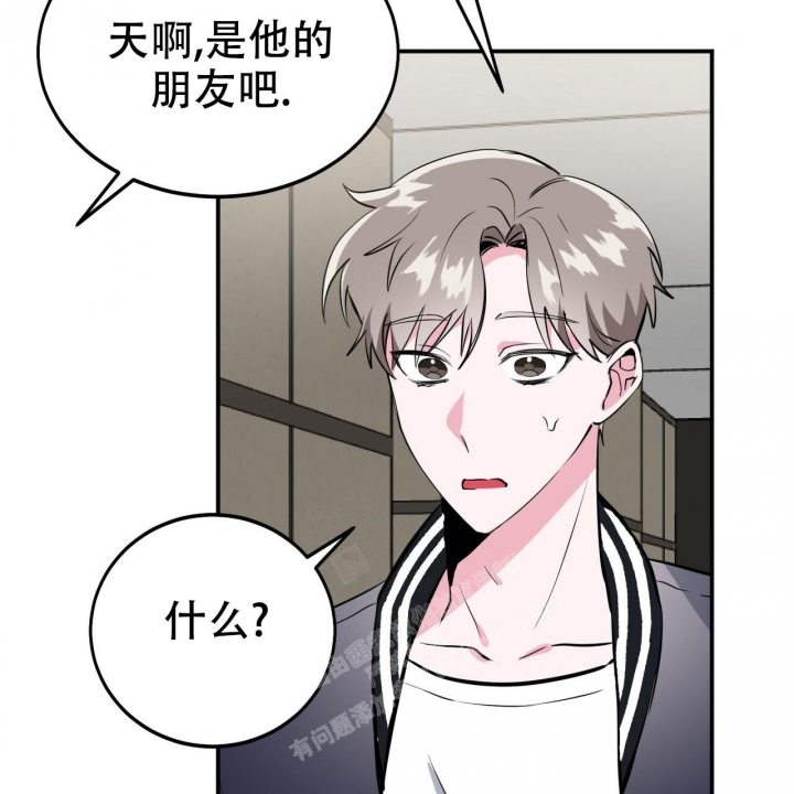 《校园陷阱》漫画最新章节第6话免费下拉式在线观看章节第【61】张图片