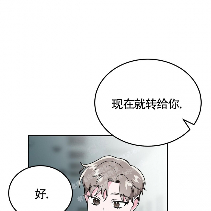 《校园陷阱》漫画最新章节第21话免费下拉式在线观看章节第【43】张图片