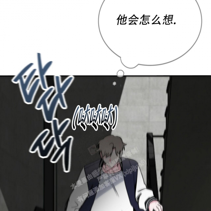 《校园陷阱》漫画最新章节第7话免费下拉式在线观看章节第【50】张图片