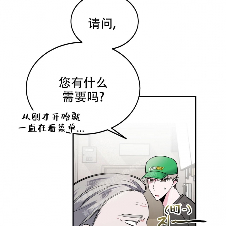 《校园陷阱》漫画最新章节第5话免费下拉式在线观看章节第【25】张图片