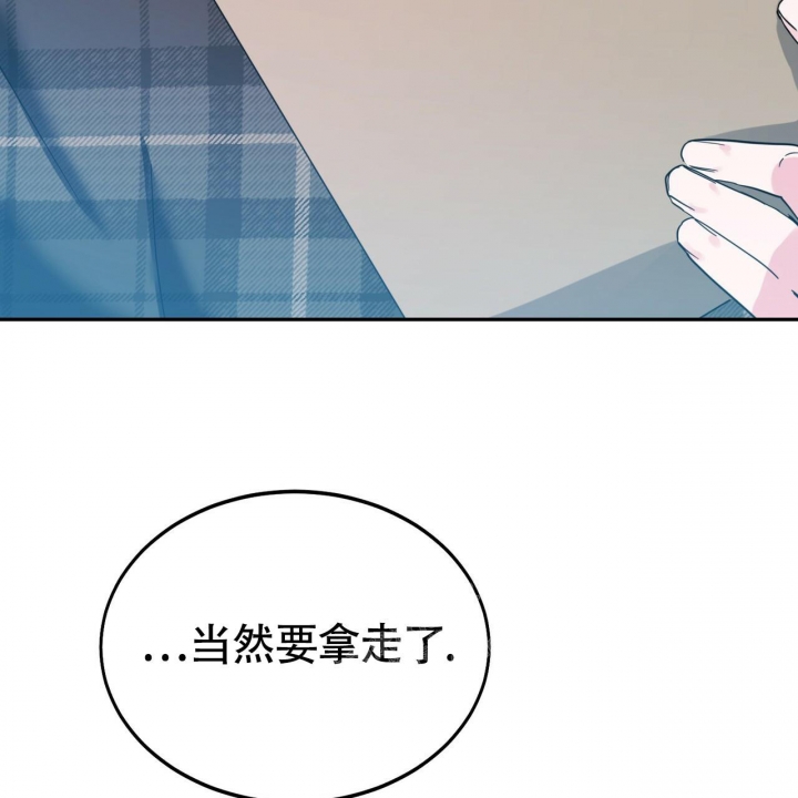 《校园陷阱》漫画最新章节第17话免费下拉式在线观看章节第【64】张图片