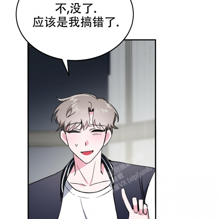 《校园陷阱》漫画最新章节第7话免费下拉式在线观看章节第【43】张图片