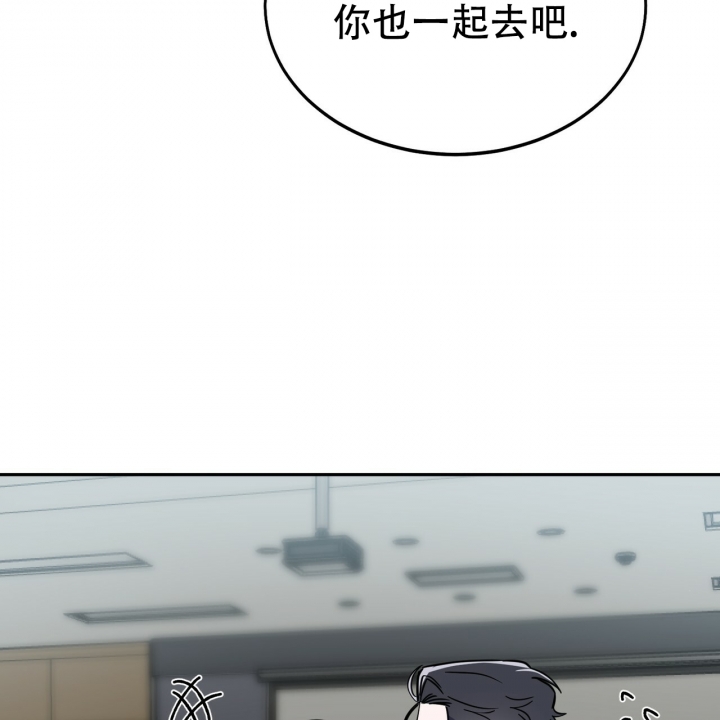 《校园陷阱》漫画最新章节第2话免费下拉式在线观看章节第【33】张图片