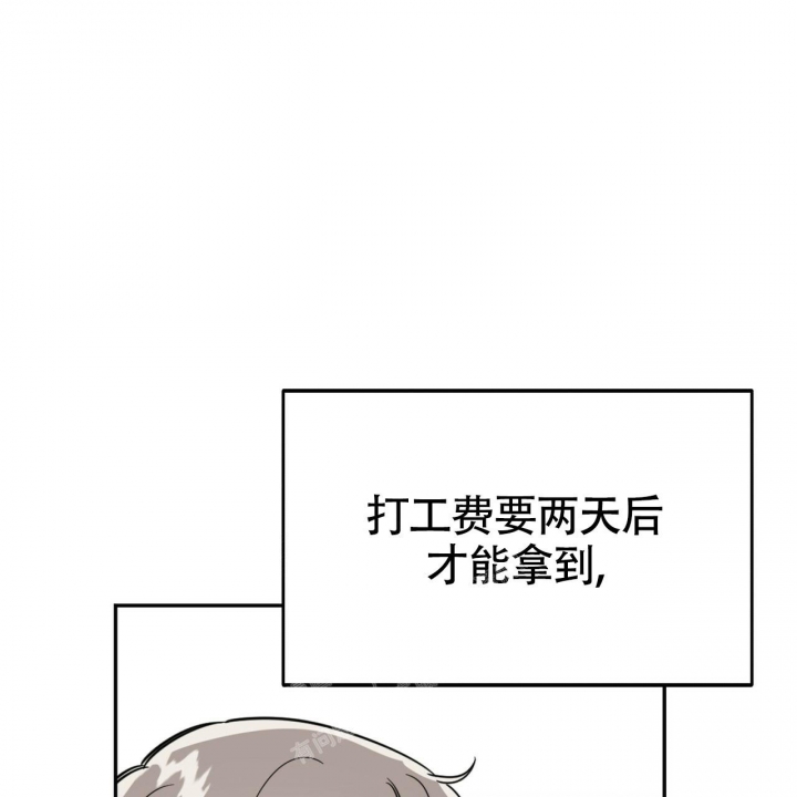 《校园陷阱》漫画最新章节第18话免费下拉式在线观看章节第【25】张图片