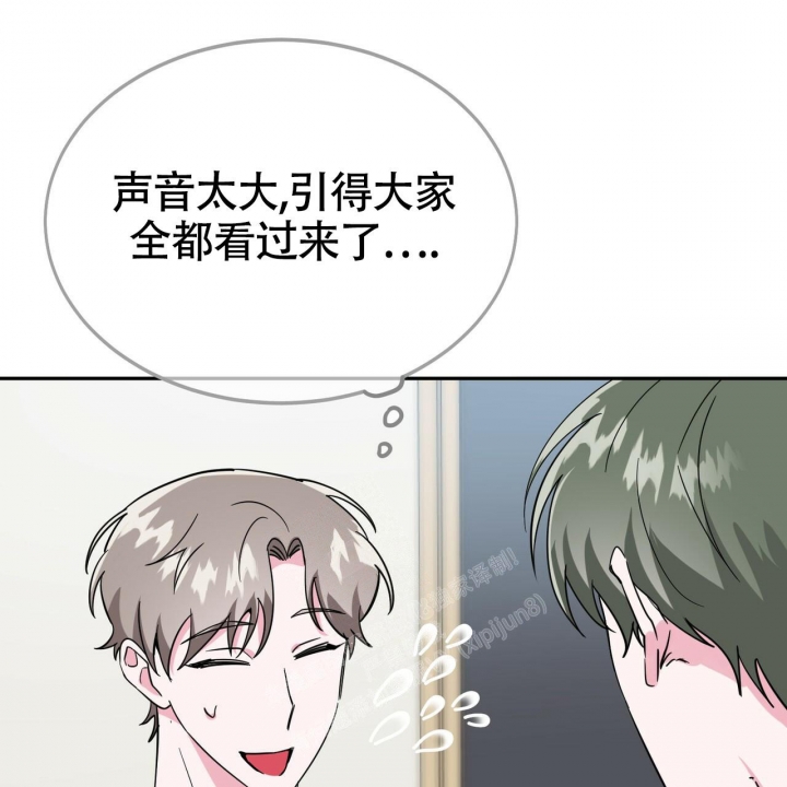 《校园陷阱》漫画最新章节第20话免费下拉式在线观看章节第【21】张图片