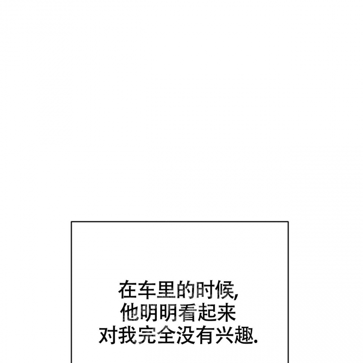 《校园陷阱》漫画最新章节第15话免费下拉式在线观看章节第【42】张图片