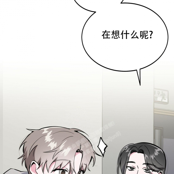 《校园陷阱》漫画最新章节第8话免费下拉式在线观看章节第【31】张图片