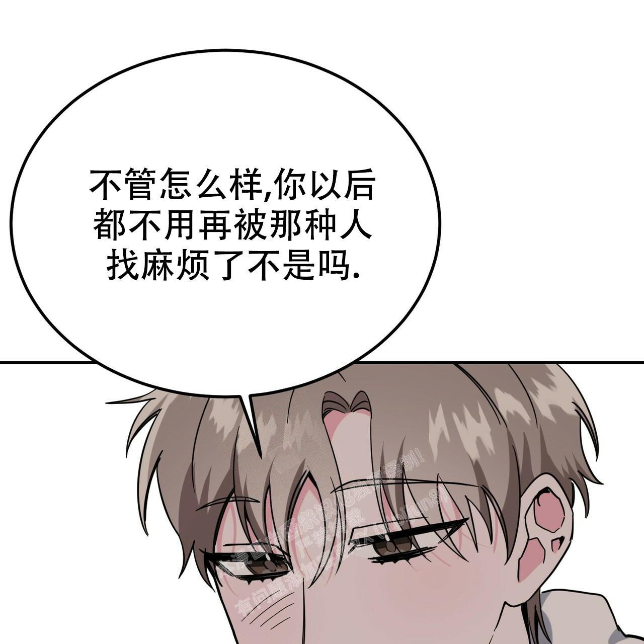 《校园陷阱》漫画最新章节第23话免费下拉式在线观看章节第【19】张图片