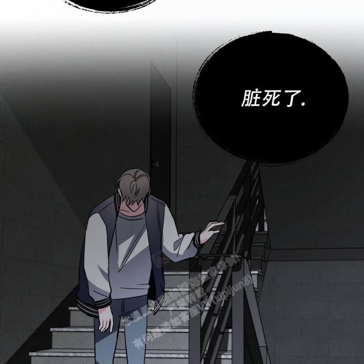 《校园陷阱》漫画最新章节第7话免费下拉式在线观看章节第【70】张图片