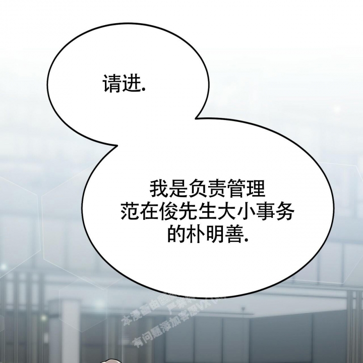 《校园陷阱》漫画最新章节第15话免费下拉式在线观看章节第【60】张图片