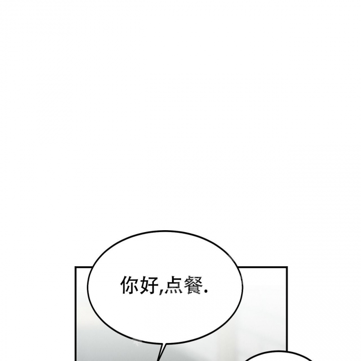 《校园陷阱》漫画最新章节第5话免费下拉式在线观看章节第【11】张图片