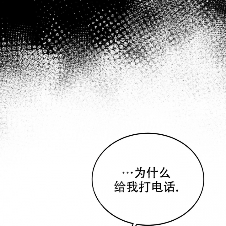 《校园陷阱》漫画最新章节第4话免费下拉式在线观看章节第【7】张图片