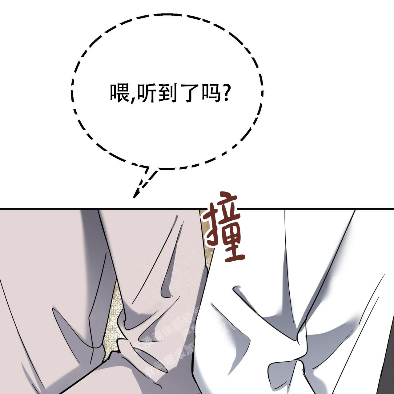 《校园陷阱》漫画最新章节第27话免费下拉式在线观看章节第【31】张图片