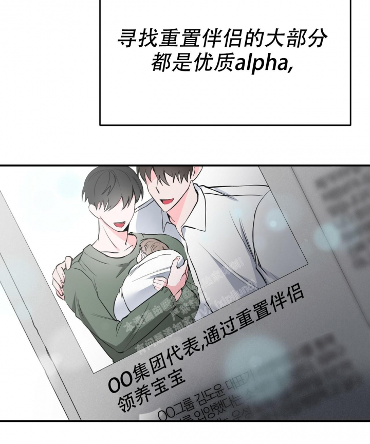 《校园陷阱》漫画最新章节第4话免费下拉式在线观看章节第【37】张图片