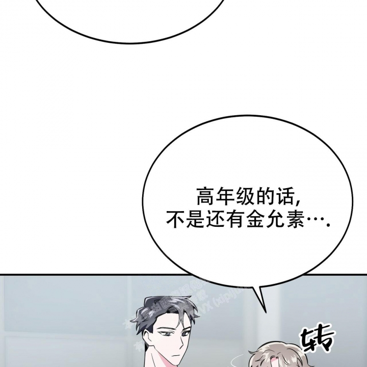 《校园陷阱》漫画最新章节第9话免费下拉式在线观看章节第【24】张图片