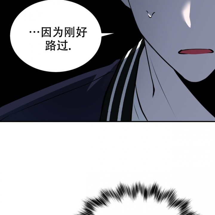 《校园陷阱》漫画最新章节第7话免费下拉式在线观看章节第【14】张图片