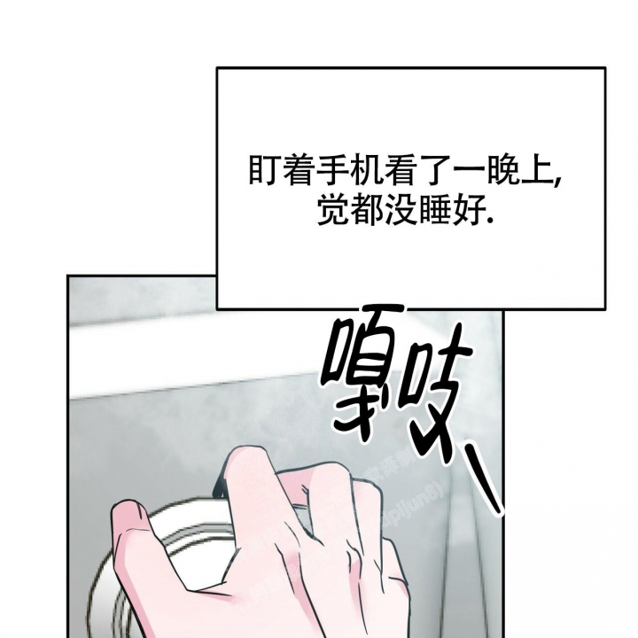 《校园陷阱》漫画最新章节第22话免费下拉式在线观看章节第【35】张图片