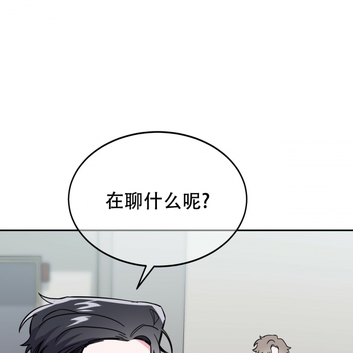 《校园陷阱》漫画最新章节第2话免费下拉式在线观看章节第【31】张图片