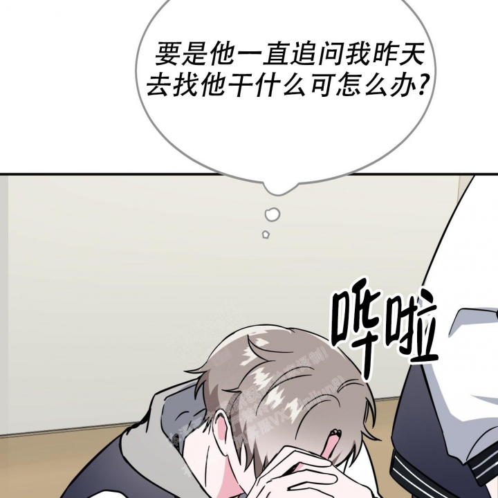 《校园陷阱》漫画最新章节第8话免费下拉式在线观看章节第【29】张图片