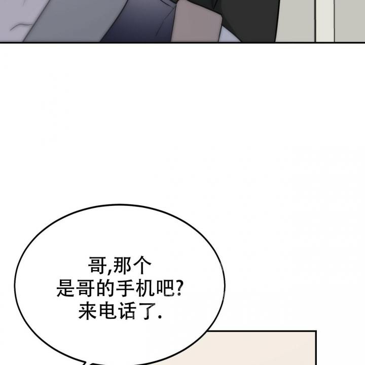 《校园陷阱》漫画最新章节第10话免费下拉式在线观看章节第【48】张图片