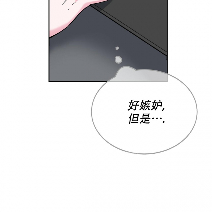 《校园陷阱》漫画最新章节第12话免费下拉式在线观看章节第【55】张图片