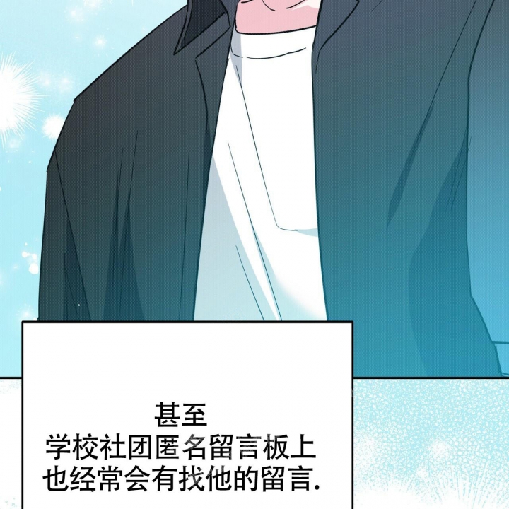 《校园陷阱》漫画最新章节第18话免费下拉式在线观看章节第【64】张图片