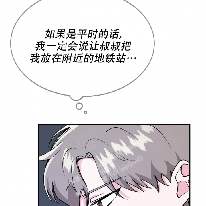 《校园陷阱》漫画最新章节第11话免费下拉式在线观看章节第【57】张图片