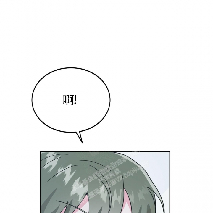 《校园陷阱》漫画最新章节第20话免费下拉式在线观看章节第【25】张图片