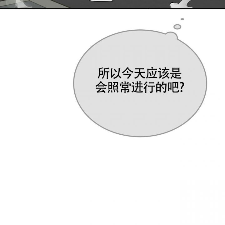 《校园陷阱》漫画最新章节第22话免费下拉式在线观看章节第【43】张图片