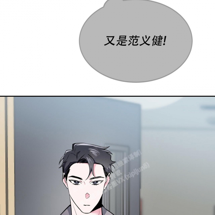 《校园陷阱》漫画最新章节第9话免费下拉式在线观看章节第【36】张图片