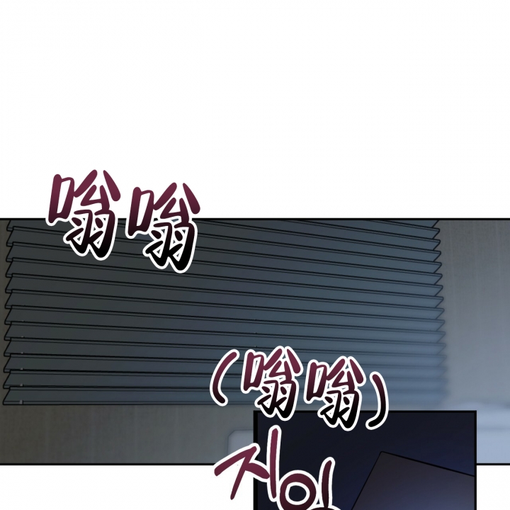 《校园陷阱》漫画最新章节第1话免费下拉式在线观看章节第【26】张图片