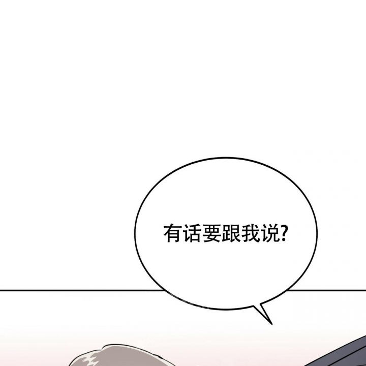 《校园陷阱》漫画最新章节第20话免费下拉式在线观看章节第【63】张图片