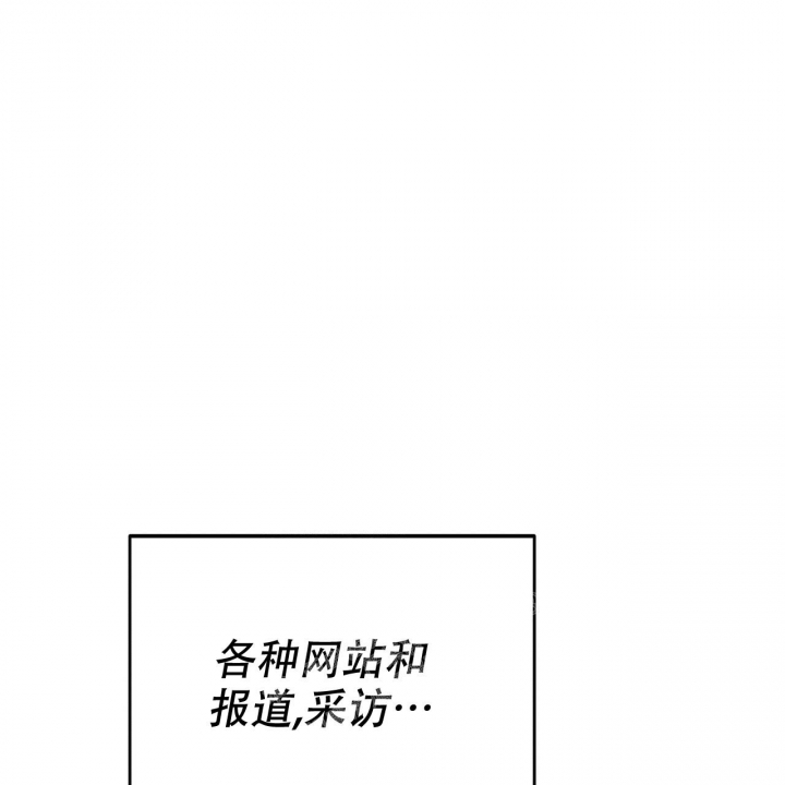 《校园陷阱》漫画最新章节第12话免费下拉式在线观看章节第【42】张图片