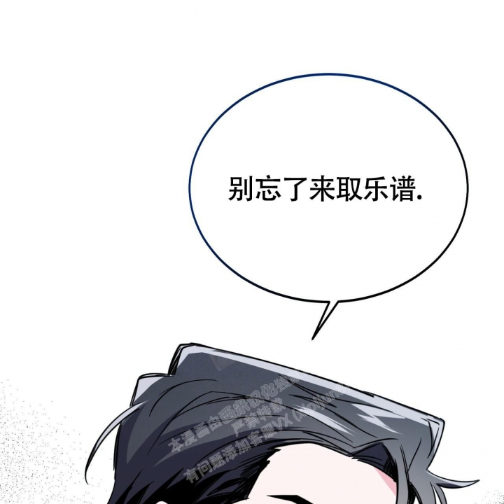 《校园陷阱》漫画最新章节第15话免费下拉式在线观看章节第【16】张图片