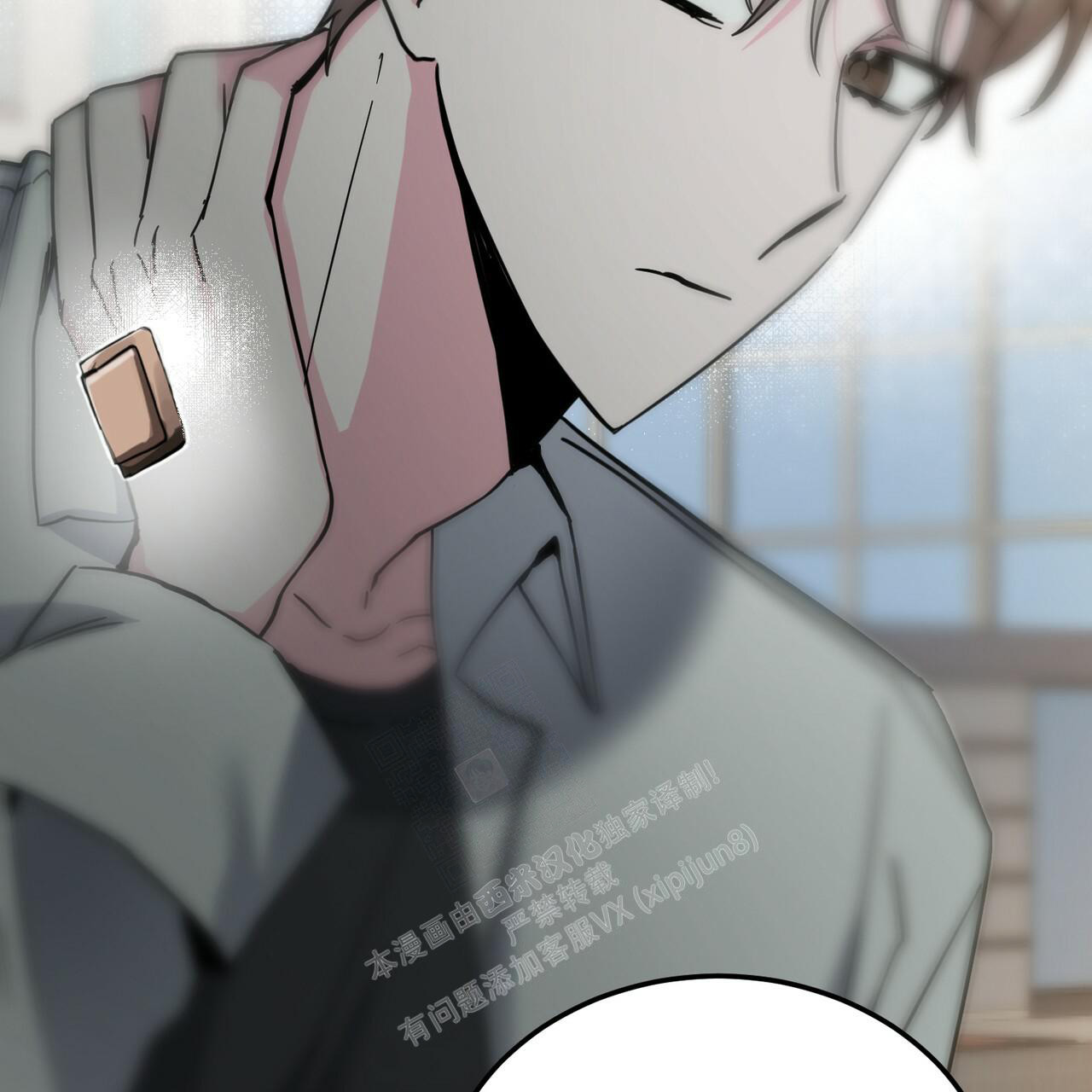 《校园陷阱》漫画最新章节第25话免费下拉式在线观看章节第【46】张图片