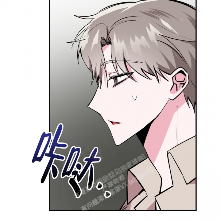 《校园陷阱》漫画最新章节第6话免费下拉式在线观看章节第【5】张图片