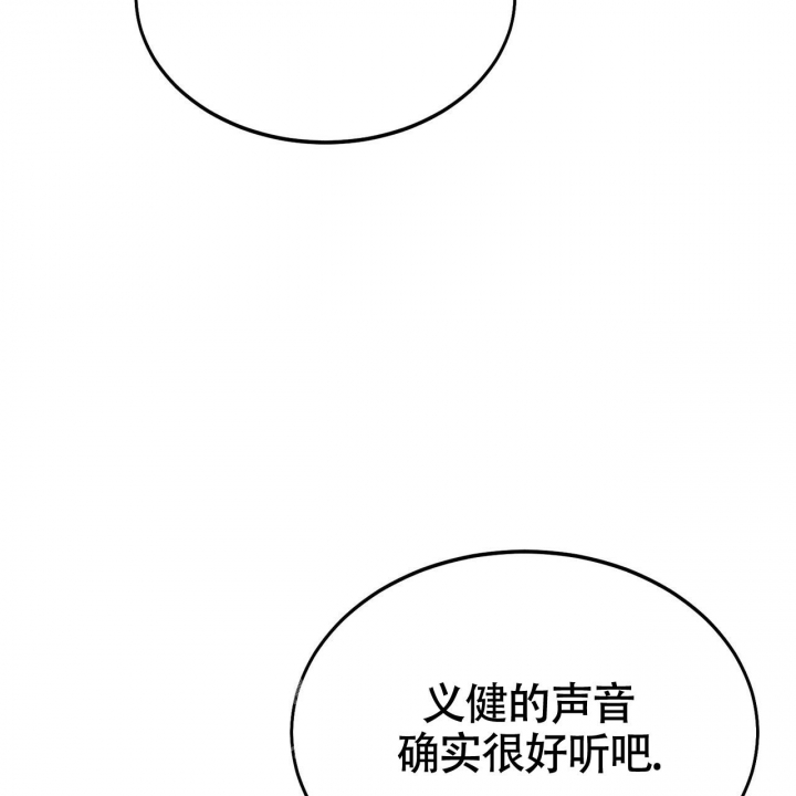 《校园陷阱》漫画最新章节第20话免费下拉式在线观看章节第【36】张图片