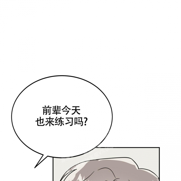 《校园陷阱》漫画最新章节第20话免费下拉式在线观看章节第【12】张图片