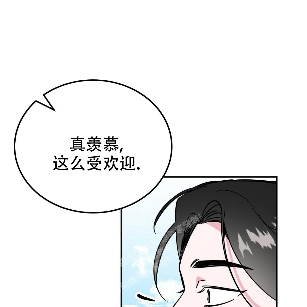 《校园陷阱》漫画最新章节第25话免费下拉式在线观看章节第【43】张图片