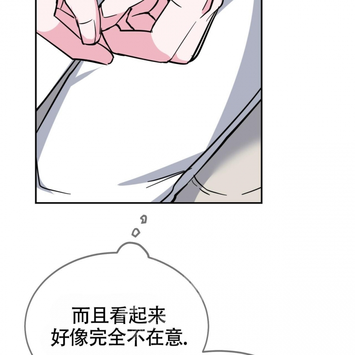 《校园陷阱》漫画最新章节第13话免费下拉式在线观看章节第【9】张图片