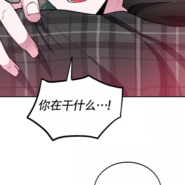 《校园陷阱》漫画最新章节第13话免费下拉式在线观看章节第【65】张图片