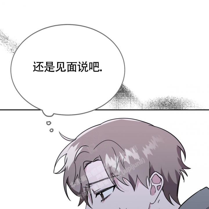 《校园陷阱》漫画最新章节第18话免费下拉式在线观看章节第【57】张图片