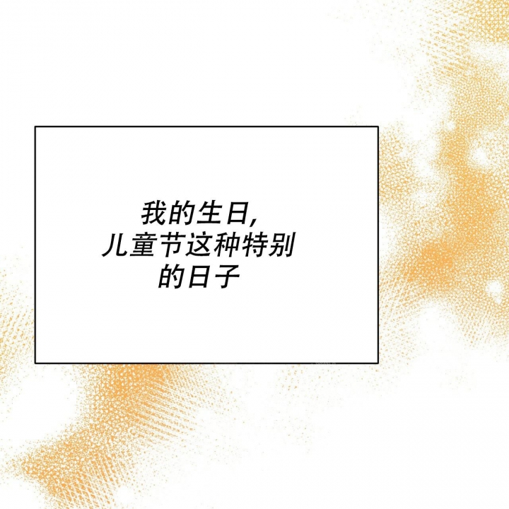 《校园陷阱》漫画最新章节第5话免费下拉式在线观看章节第【64】张图片