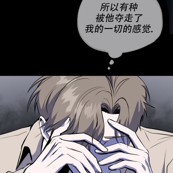 《校园陷阱》漫画最新章节第2话免费下拉式在线观看章节第【48】张图片