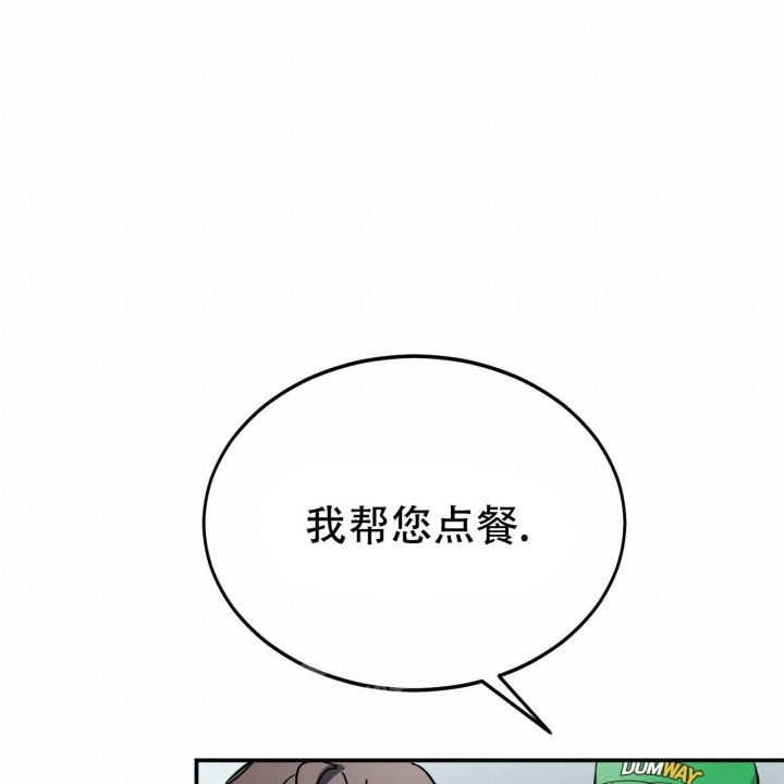 《校园陷阱》漫画最新章节第5话免费下拉式在线观看章节第【37】张图片