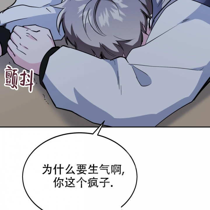 《校园陷阱》漫画最新章节第12话免费下拉式在线观看章节第【34】张图片