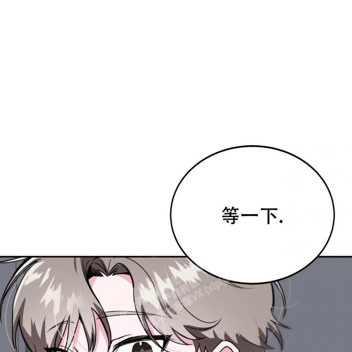 《校园陷阱》漫画最新章节第8话免费下拉式在线观看章节第【68】张图片